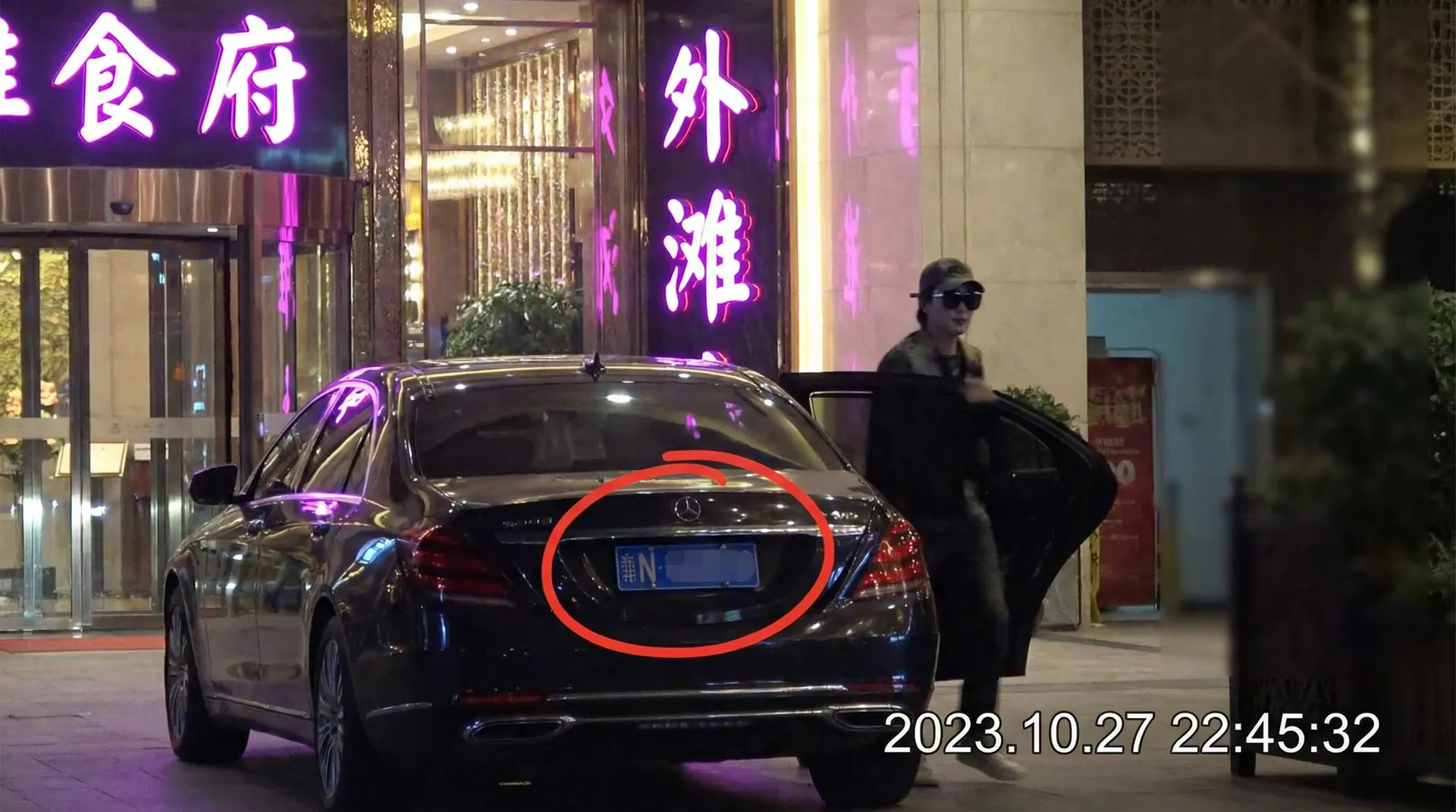hsck-高清视频|在线观看|hsck官网 - 豪车餐厅外被拍
